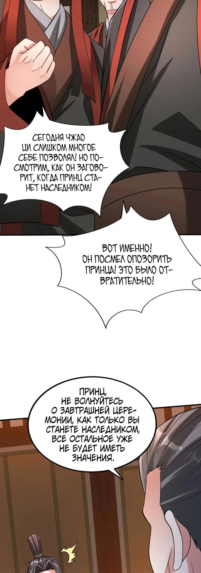 Страница 39