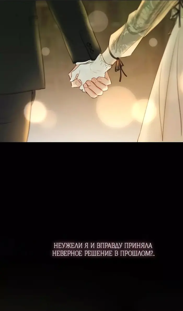 Страница 69