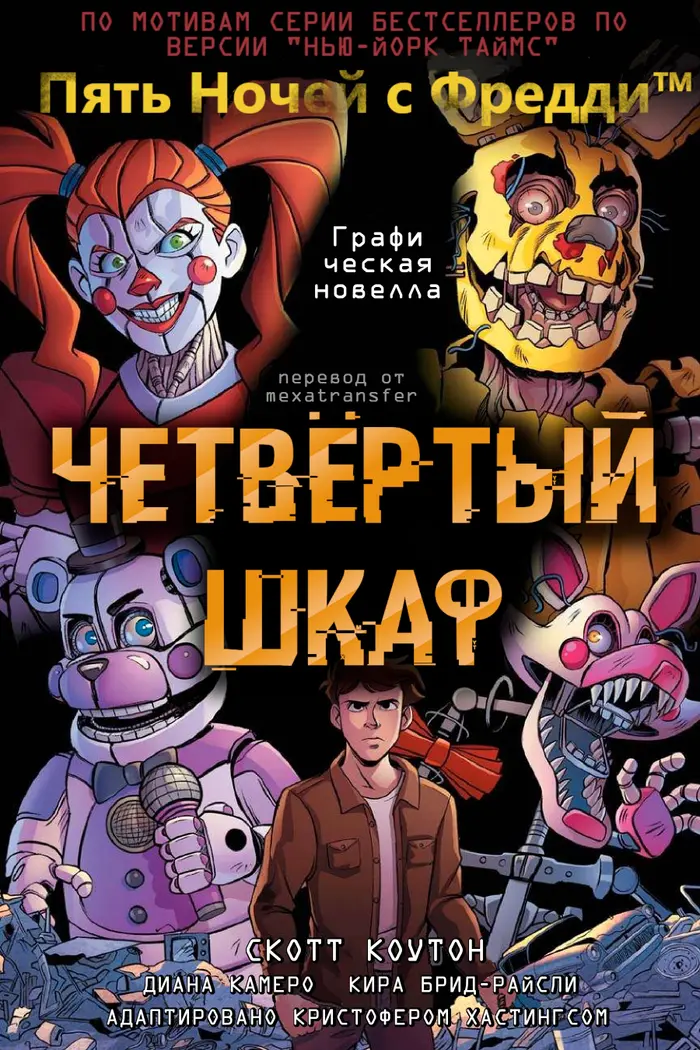 Страница 1
