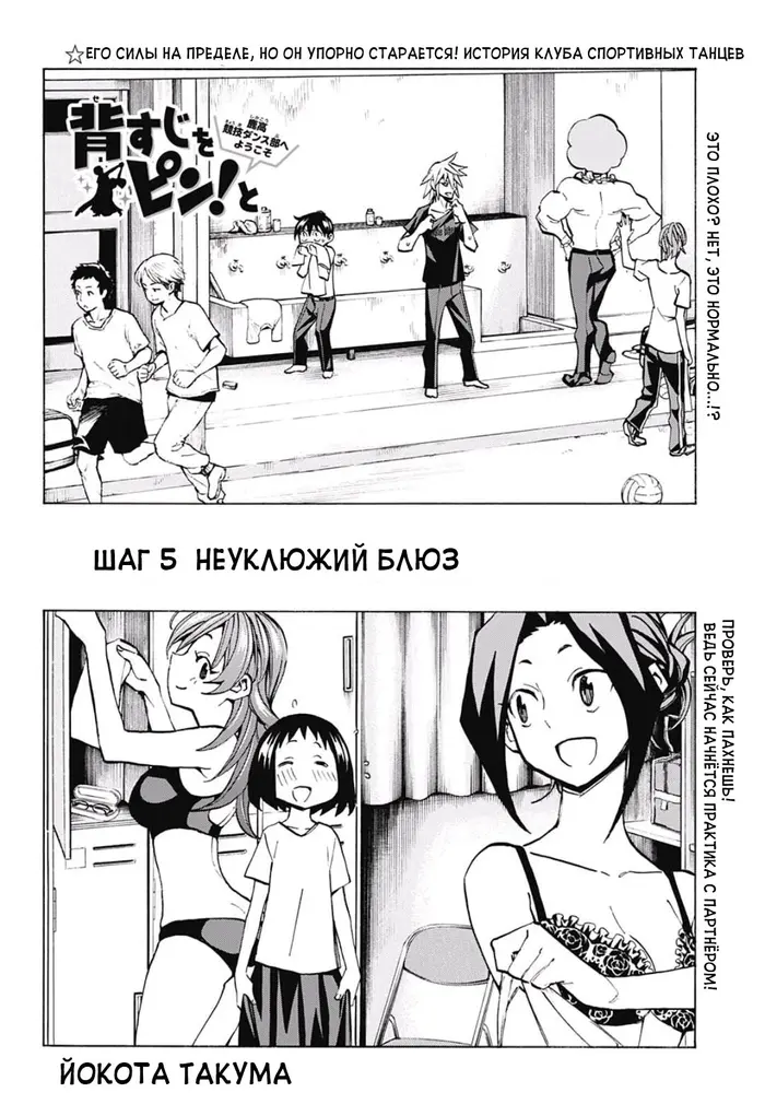 Страница 2
