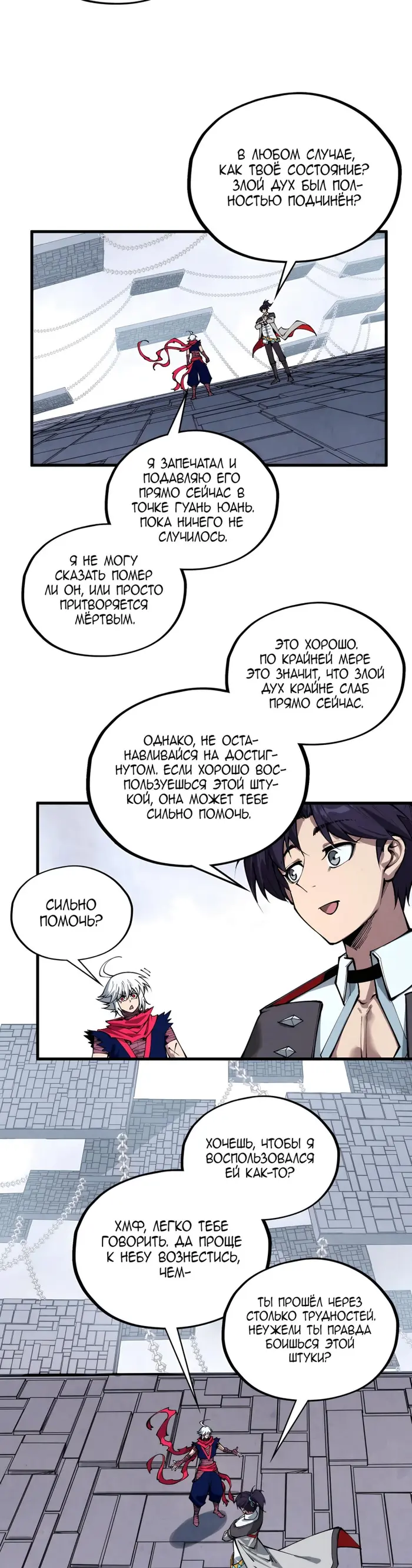 Страница 13