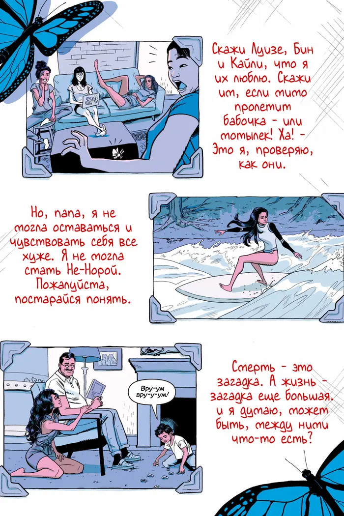 Страница 182