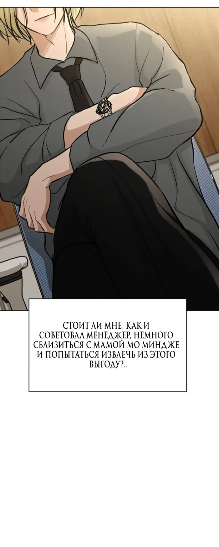 Страница 35