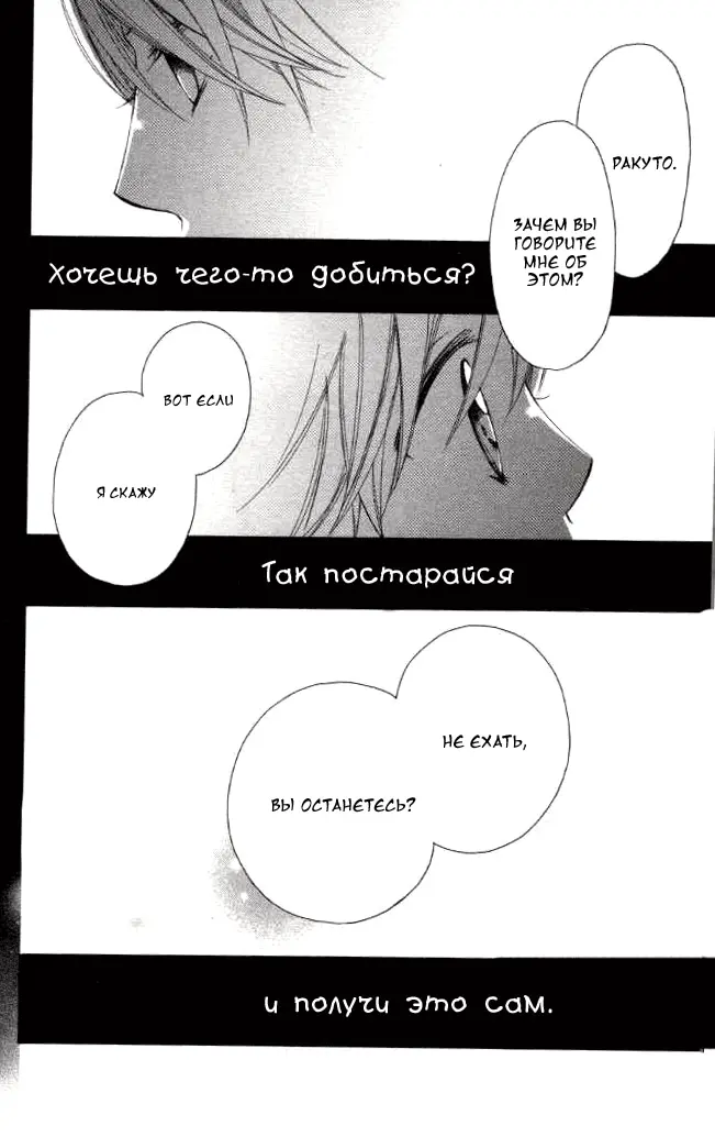 Страница 35