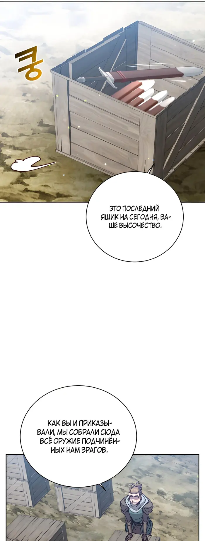 Страница 37