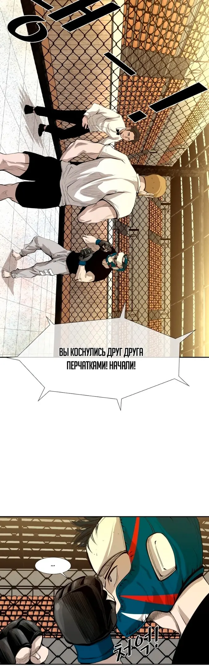 Страница 35