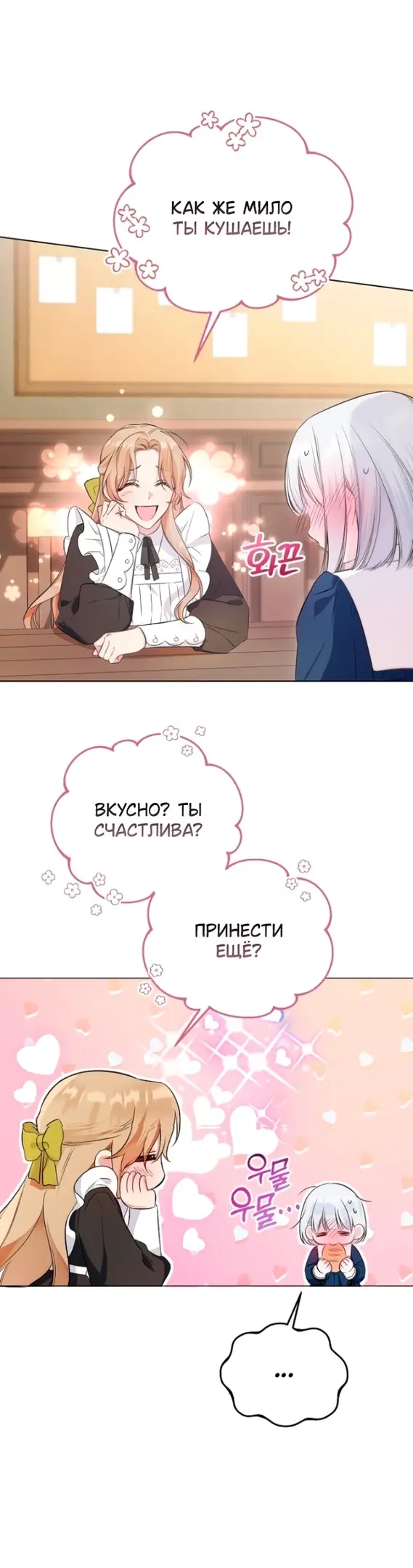 Страница 38