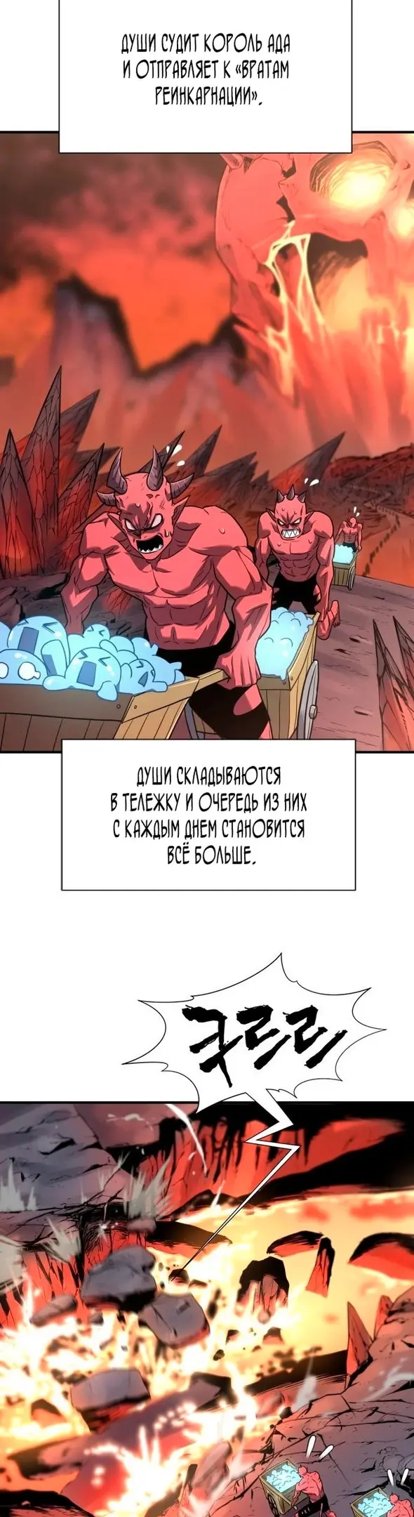 Страница 19