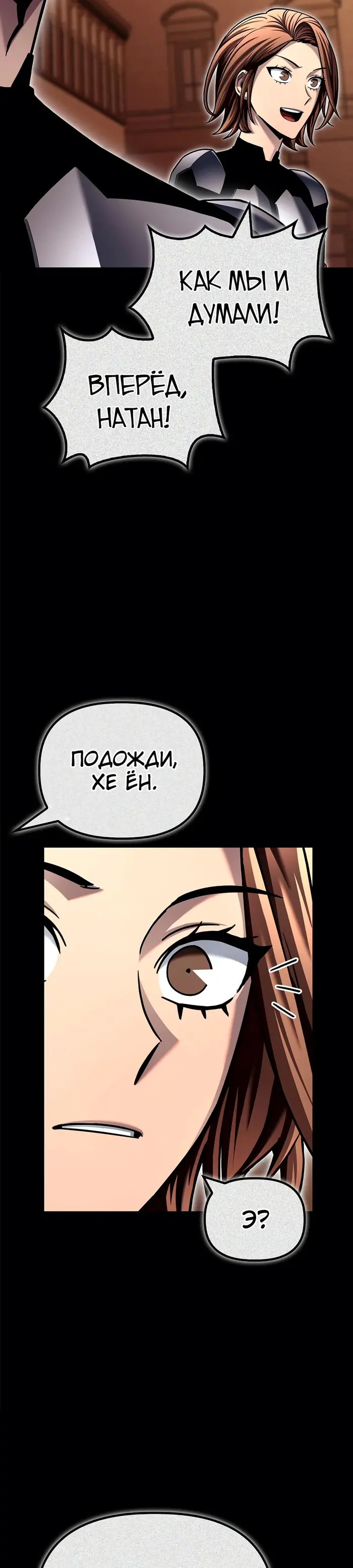 Страница 44