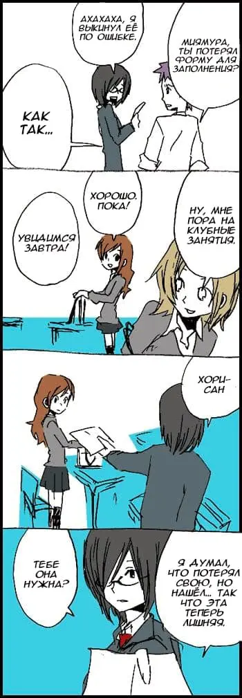 Страница 19