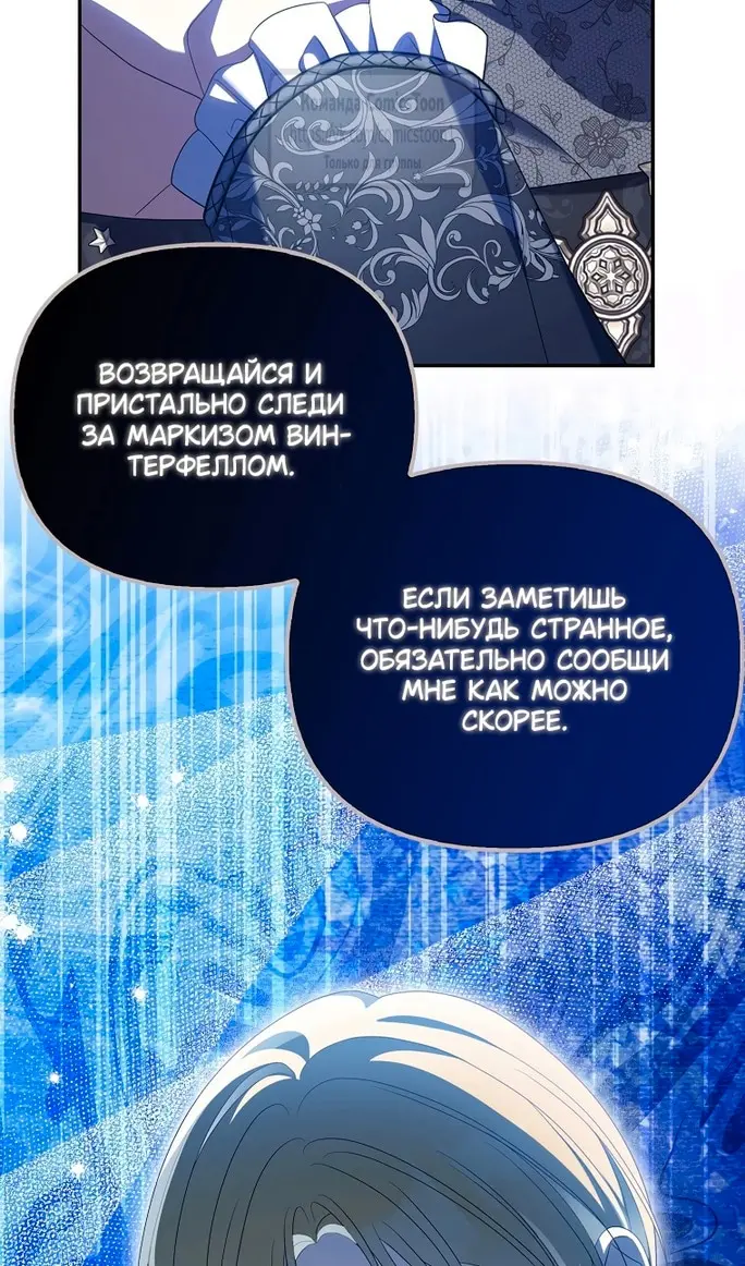 Страница 87
