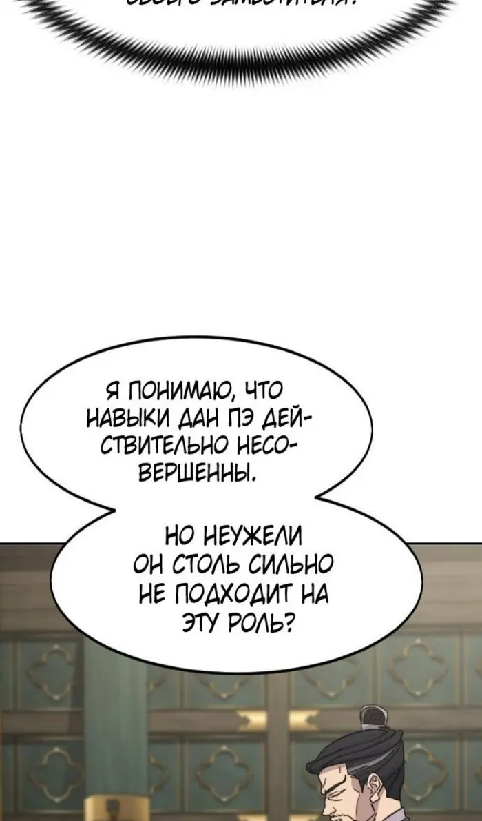 Страница 64