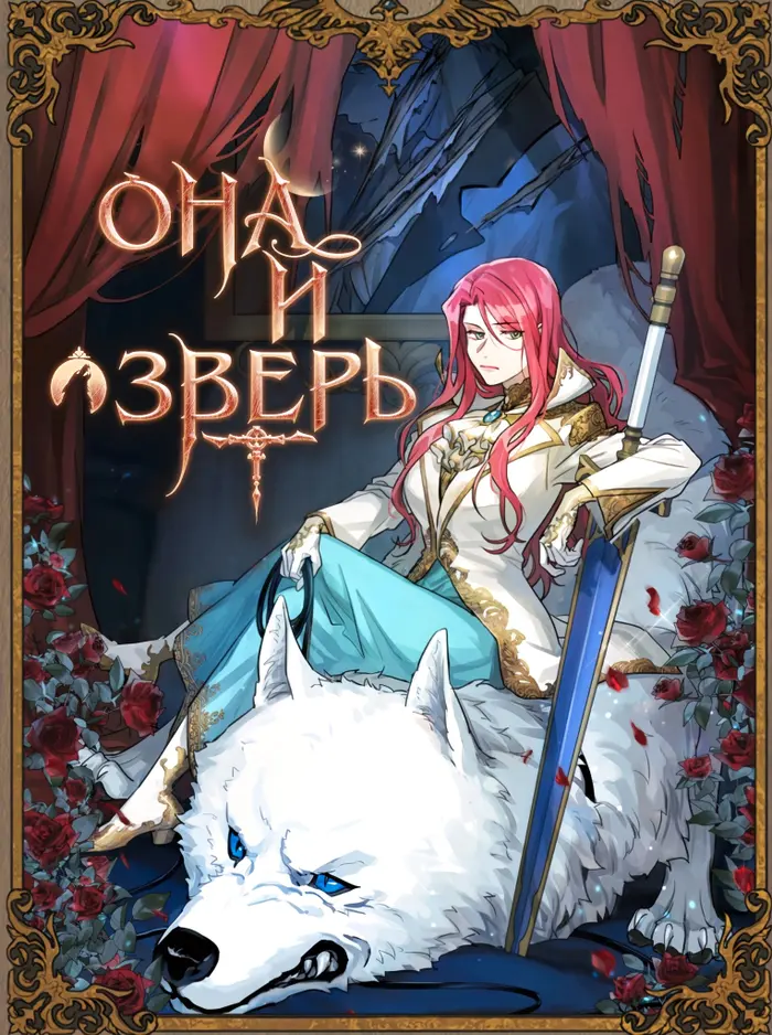 Страница 1
