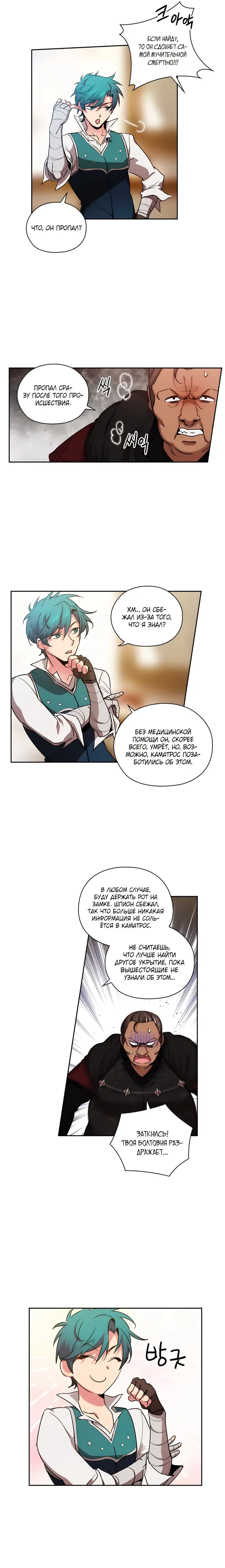Страница 15