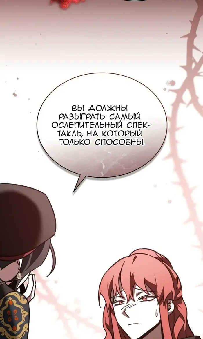 Страница 76