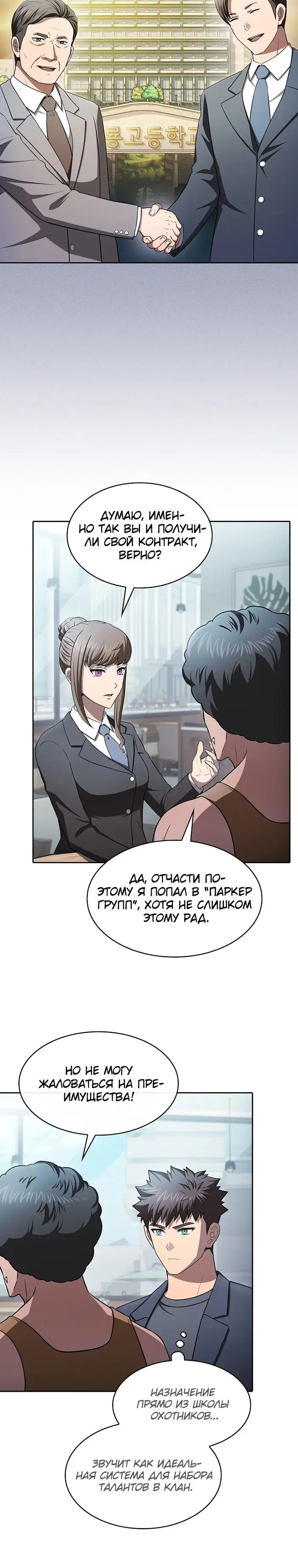 Страница 19