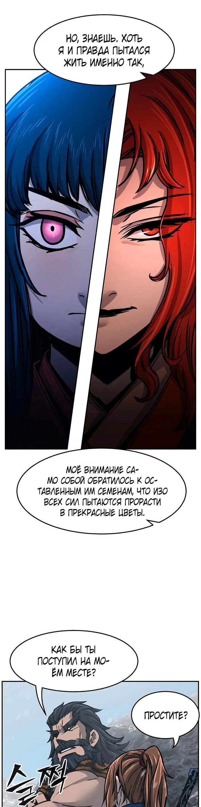 Страница 46