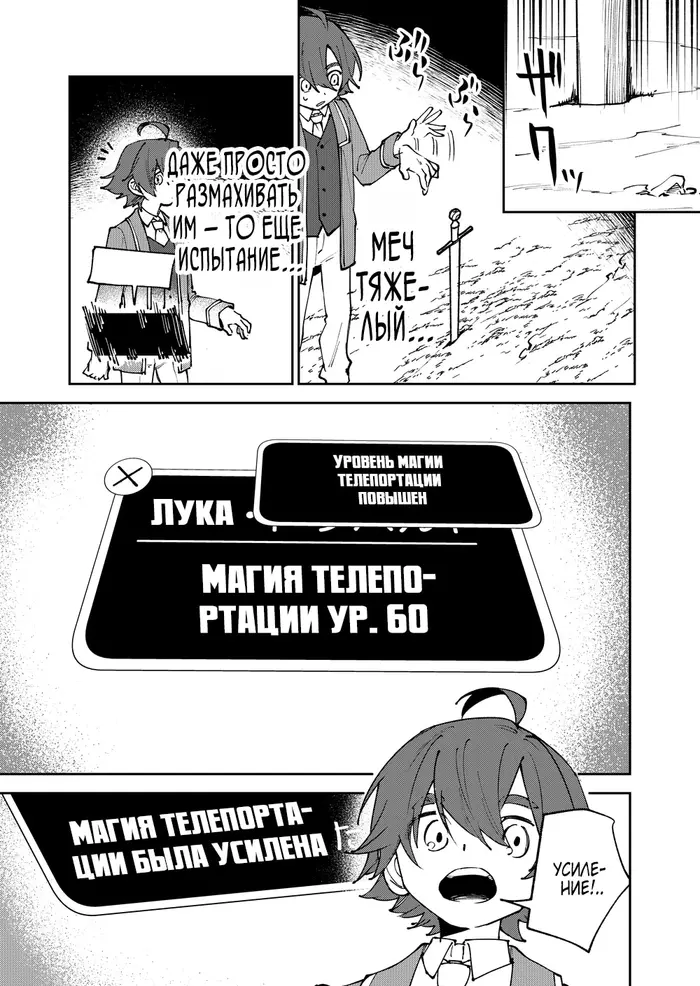 Страница 9