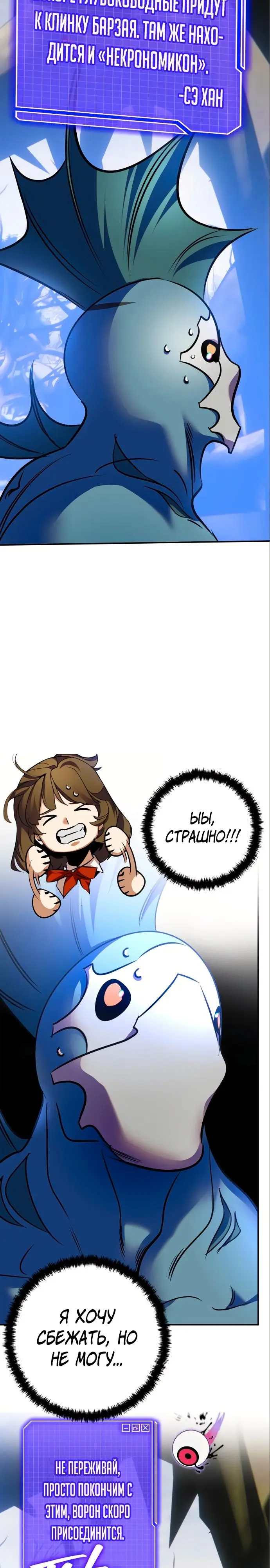Страница 19