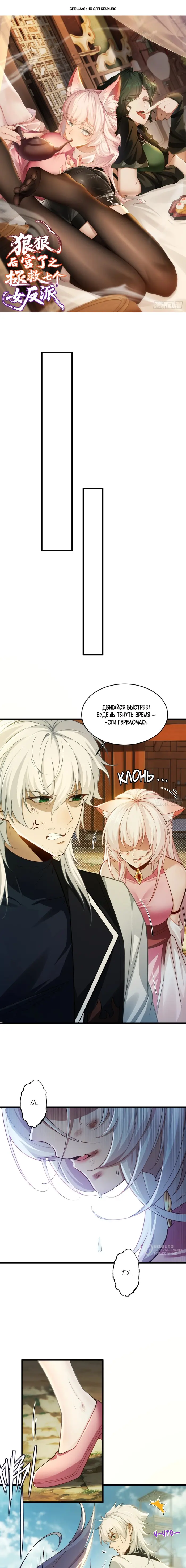 Страница 1