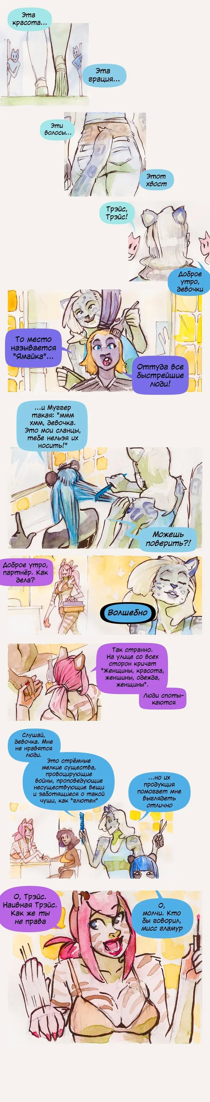 Страница 13