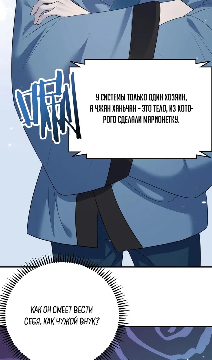 Страница 35