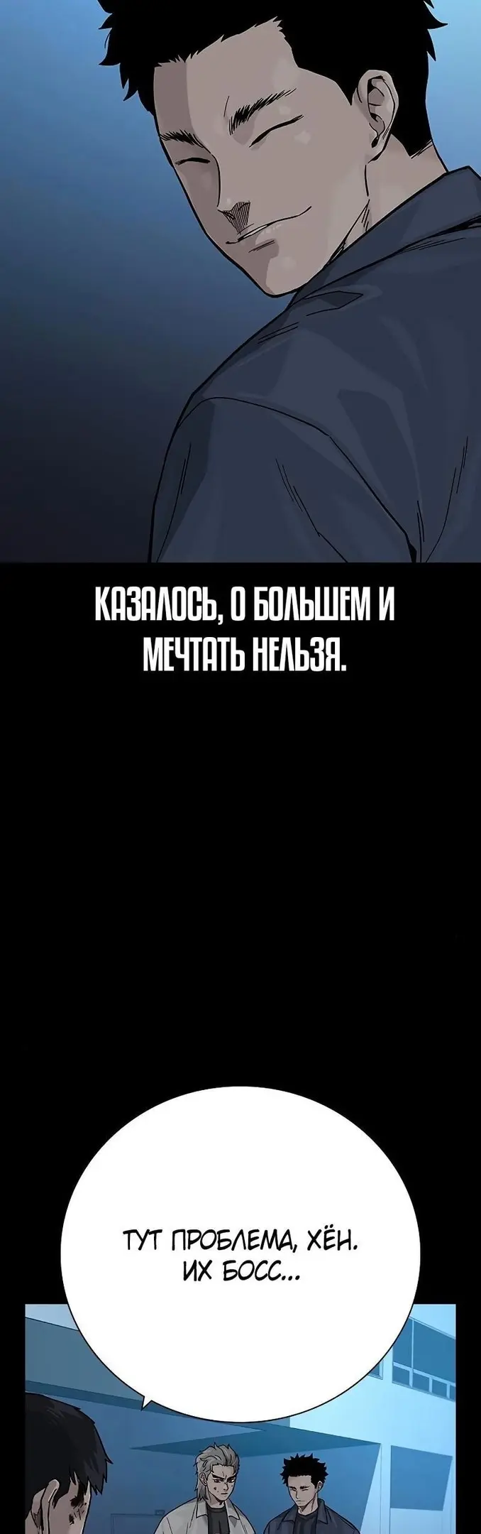 Страница 44