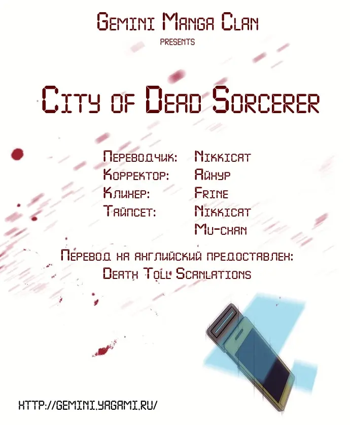 Страница 5