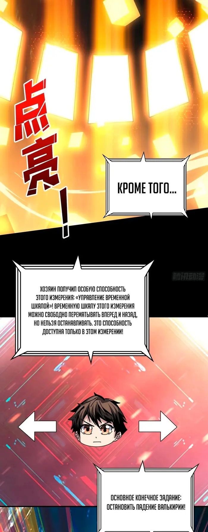 Страница 15