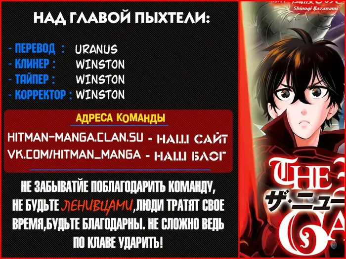 Страница 31