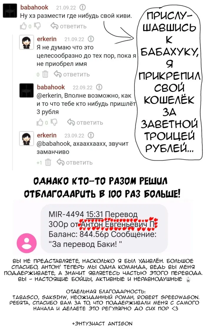 Страница 21