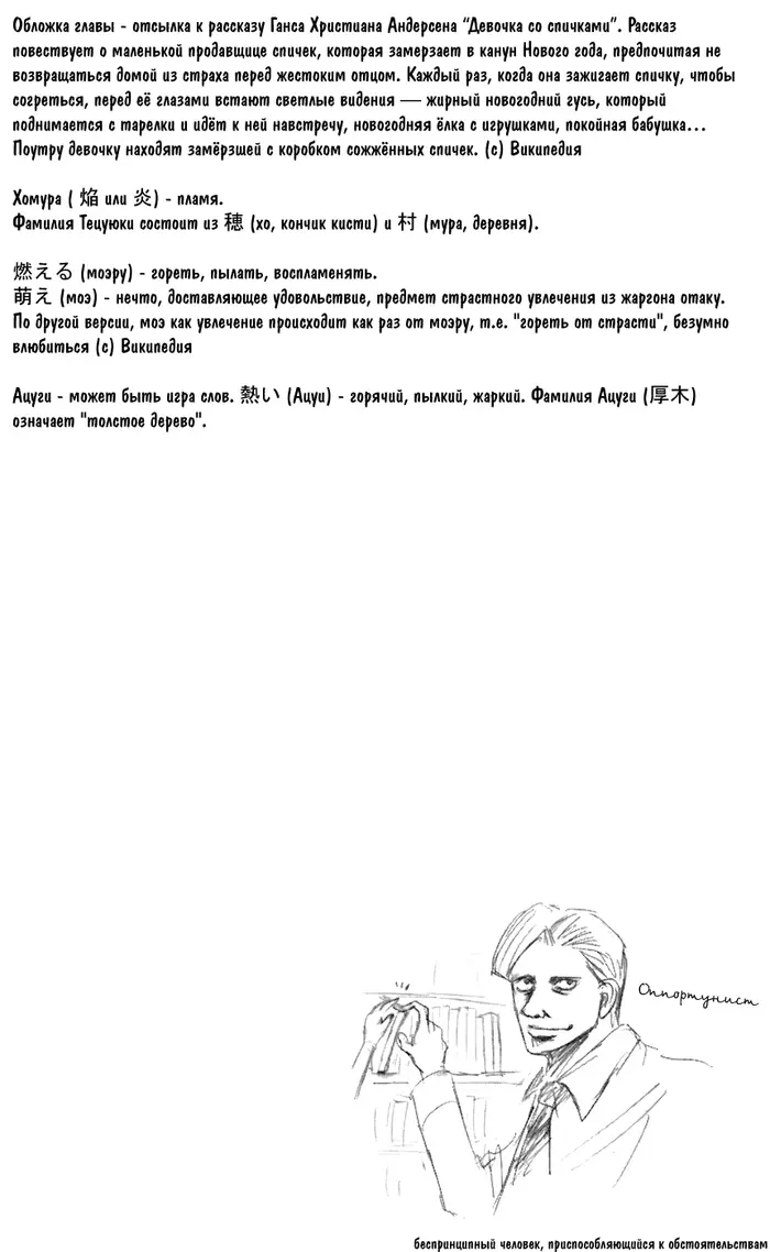 Страница 22