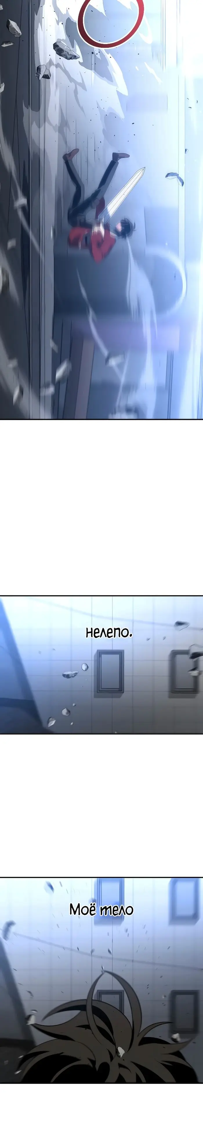 Страница 46