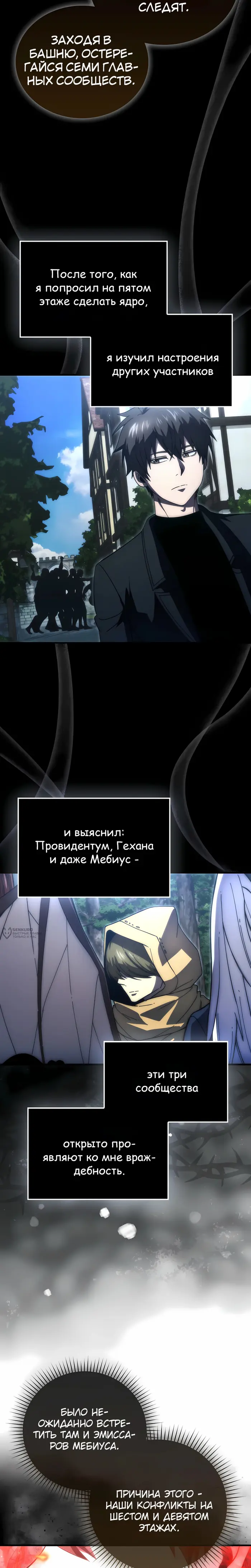 Страница 18