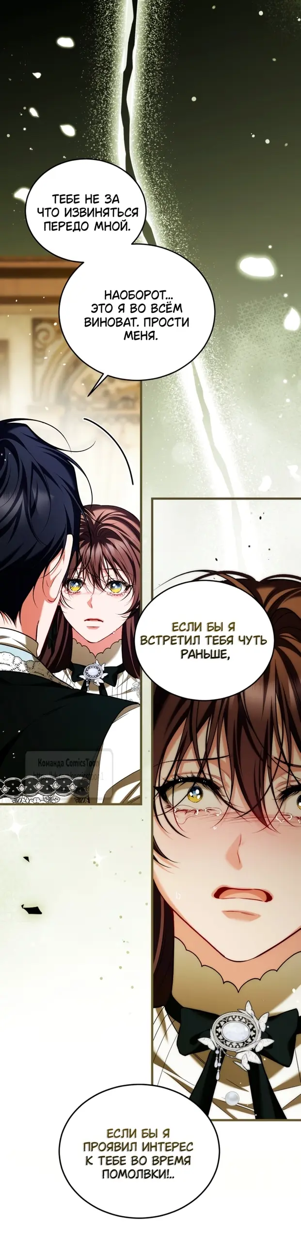 Страница 49