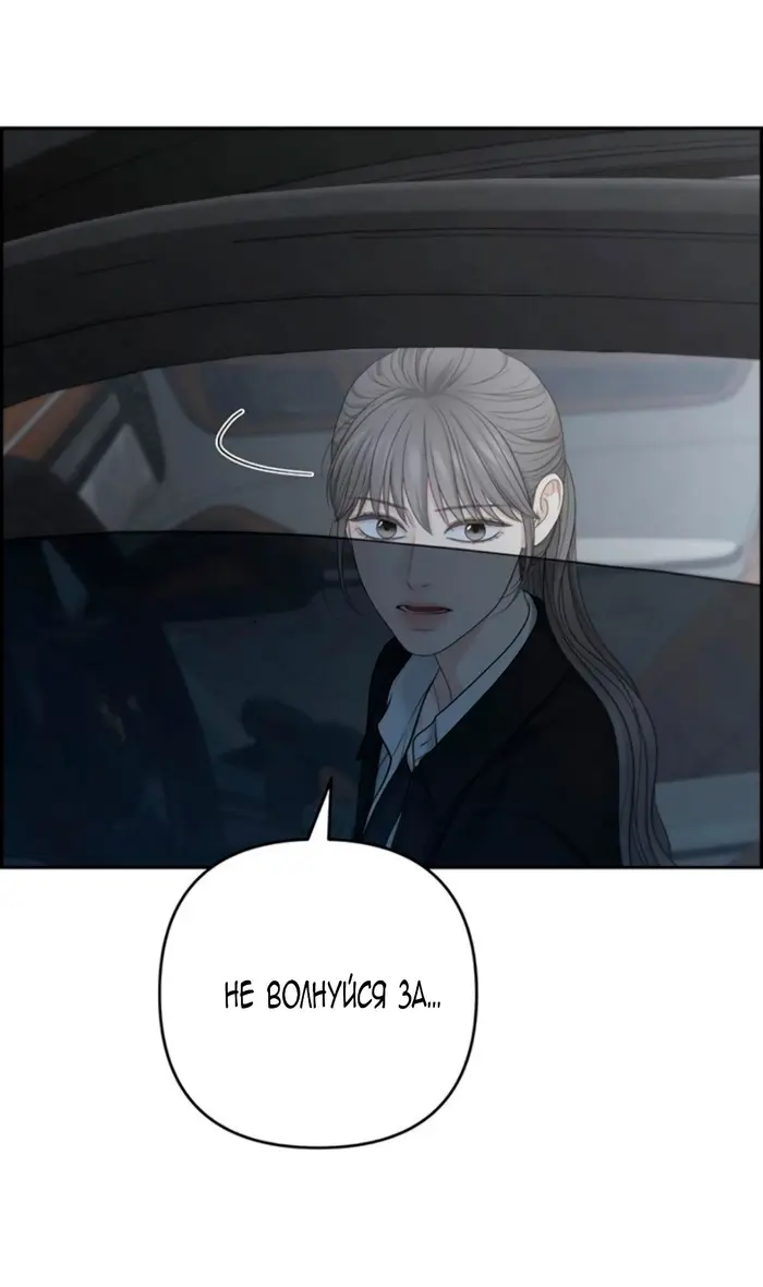 Страница 61