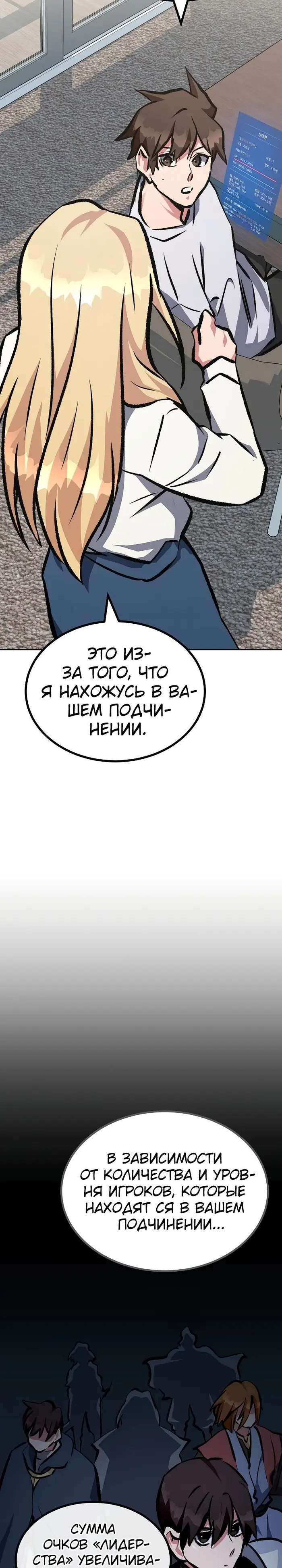 Страница 38