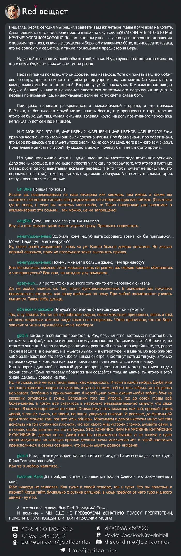 Страница 5