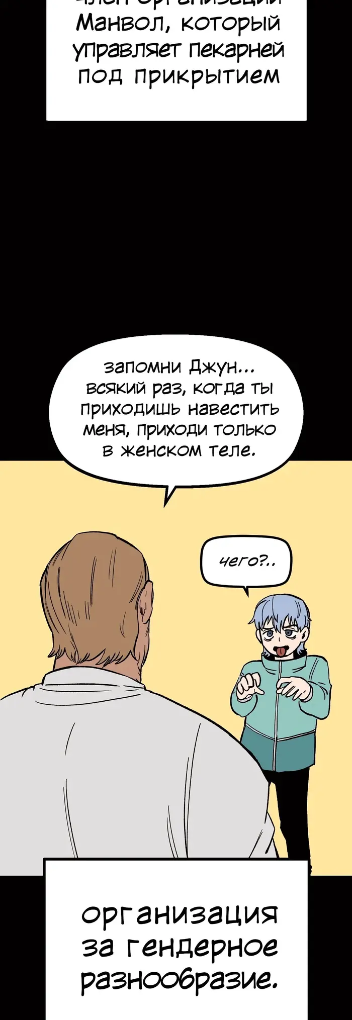 Страница 43