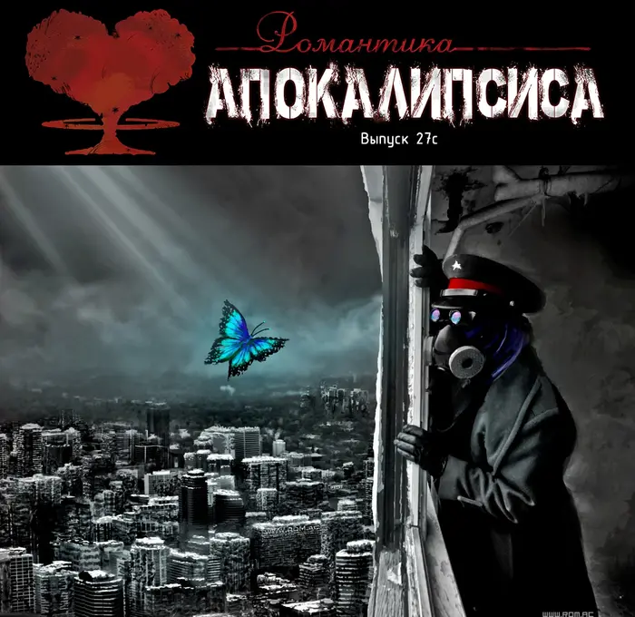 Страница 6