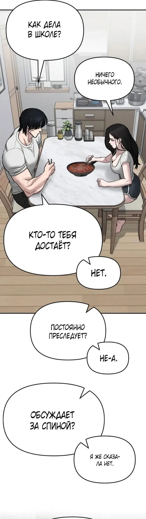 Страница 63