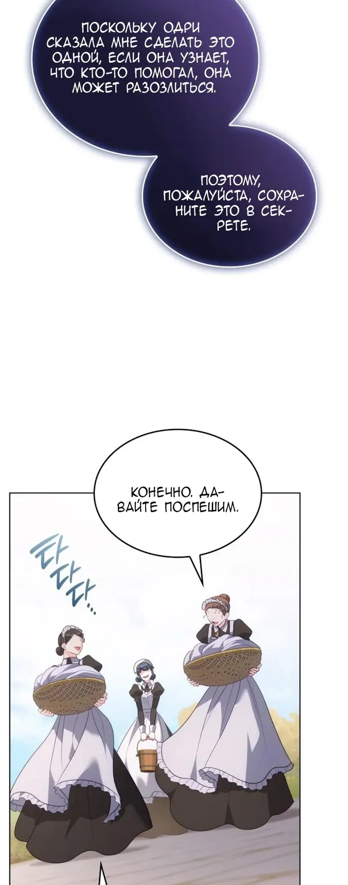 Страница 71