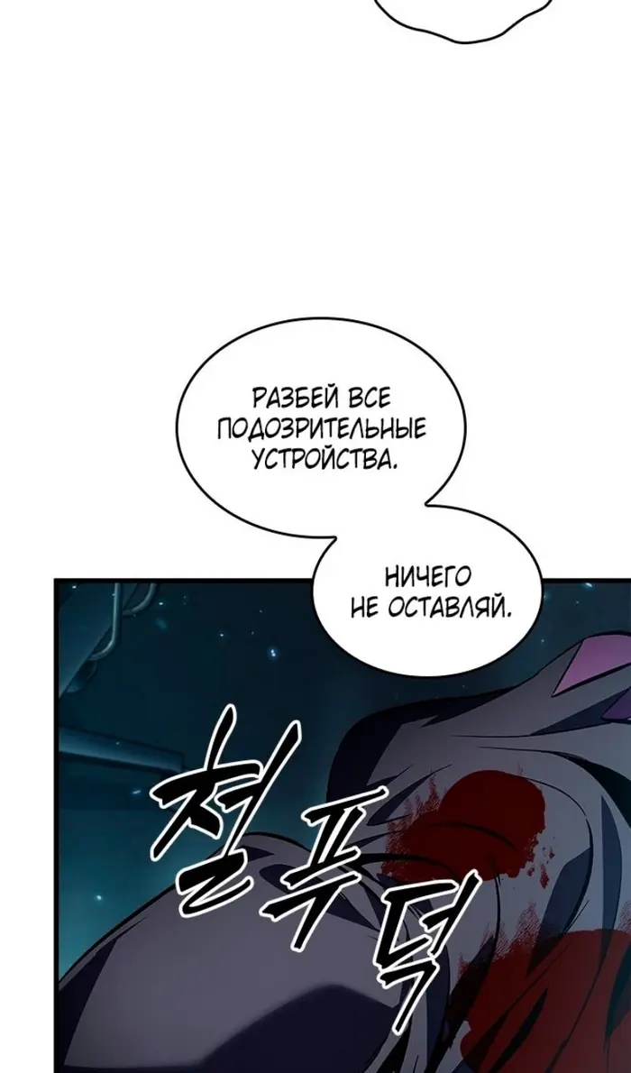 Страница 73