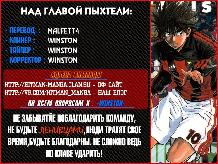 Страница 18