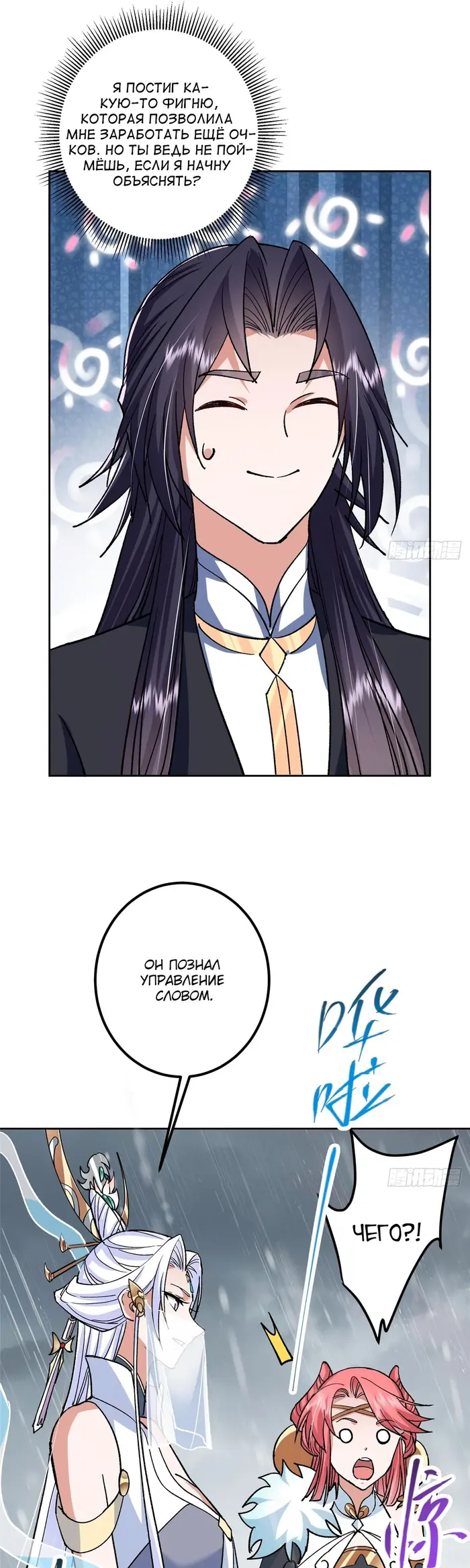 Страница 15