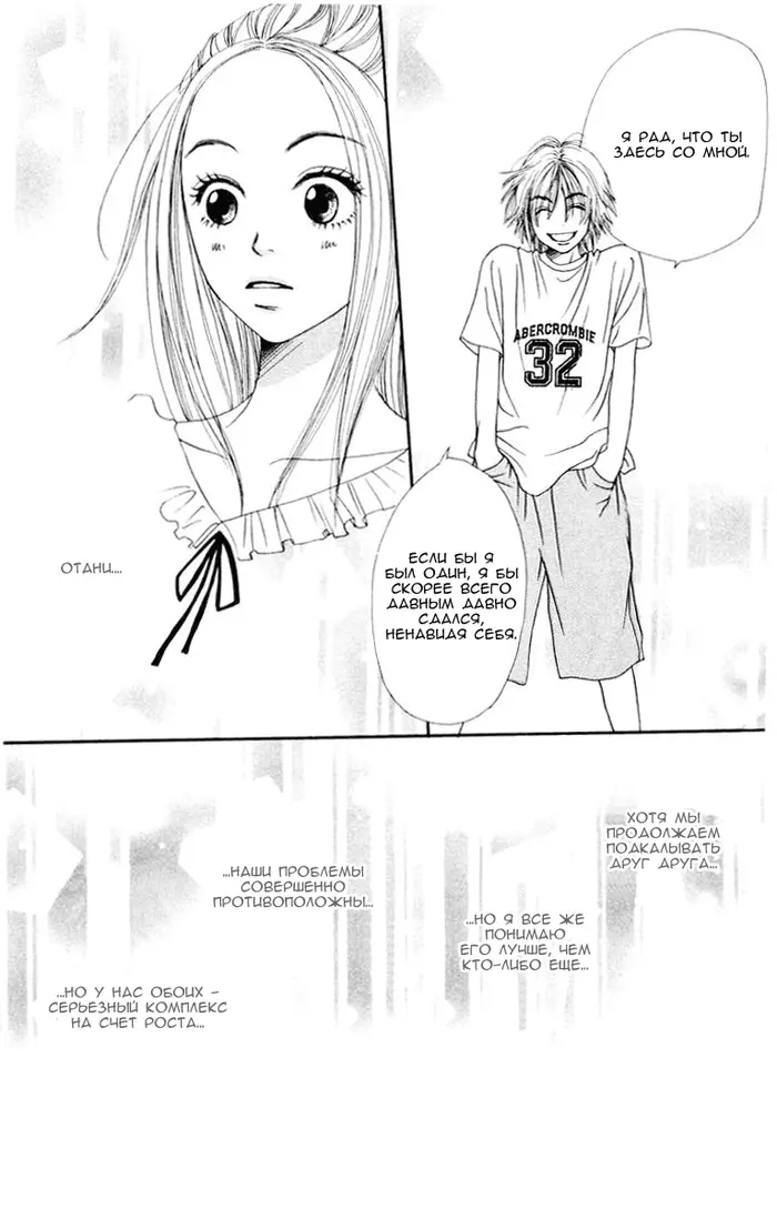 Страница 47