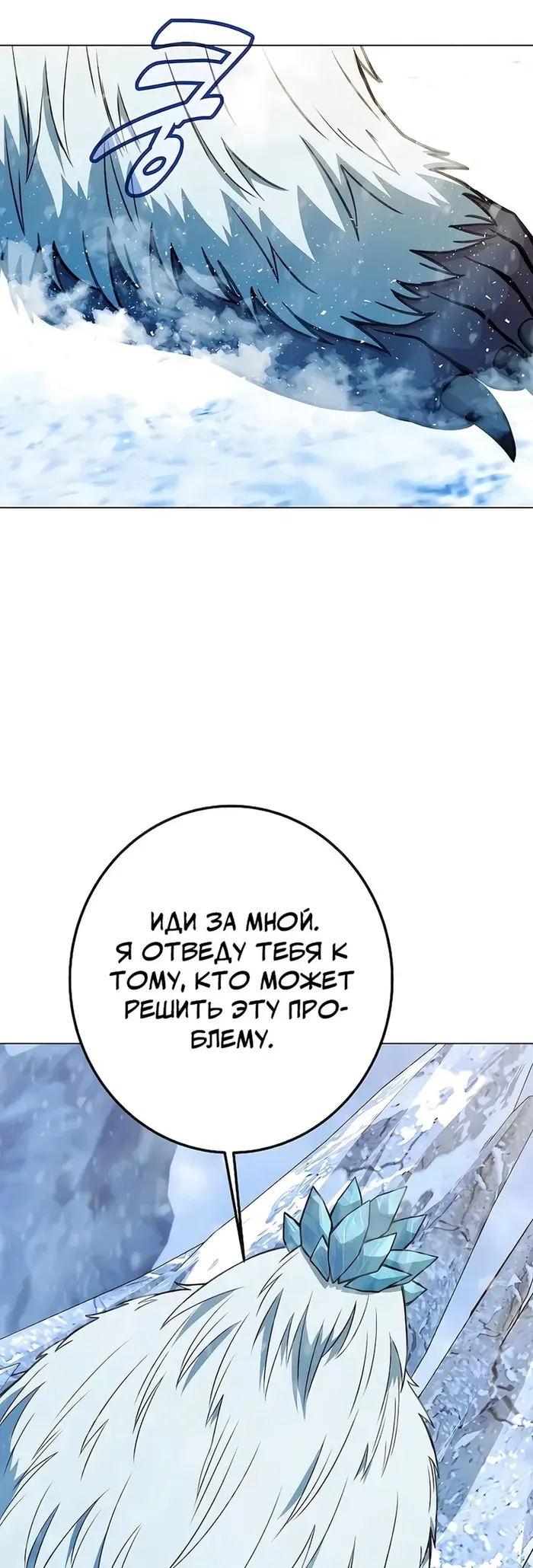 Страница 35