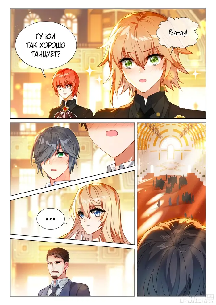 Страница 15