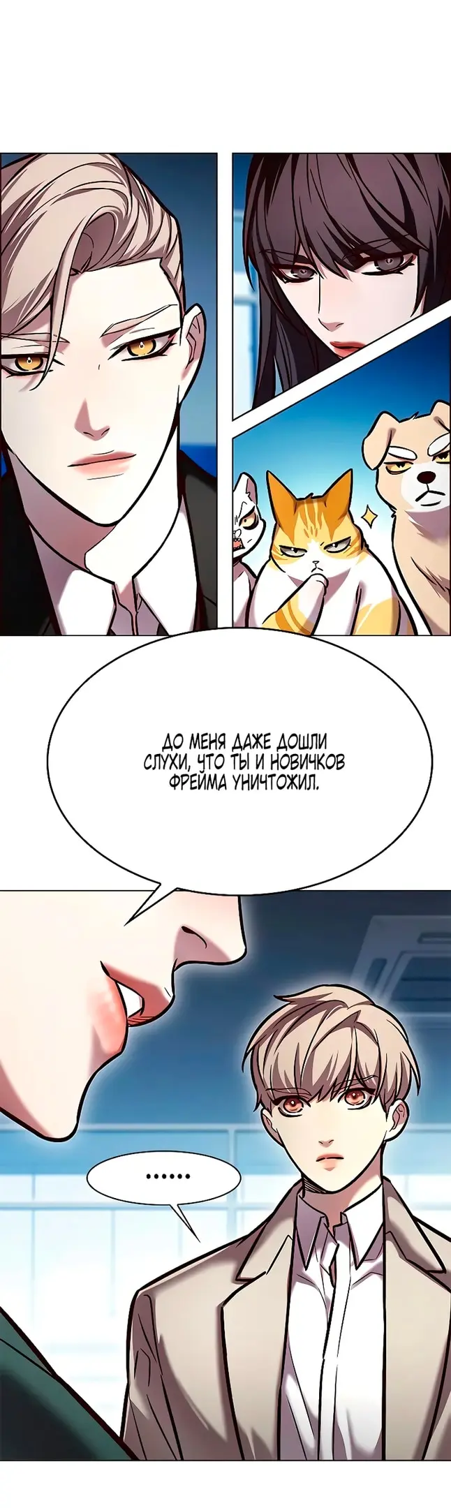 Страница 74