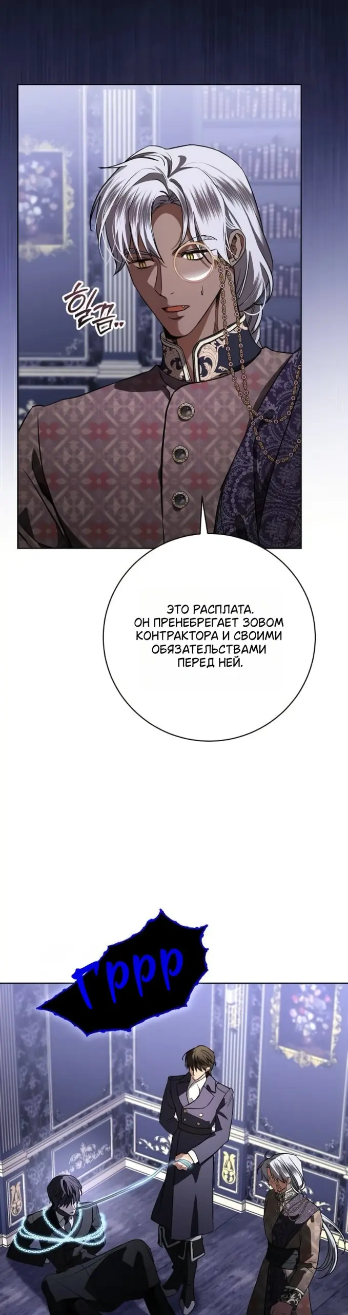 Страница 38